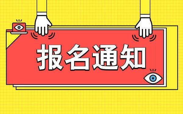 莆田电工证报名入口