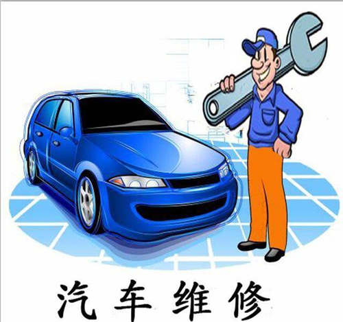 汽车维修工证书报名费多少钱在哪里报名