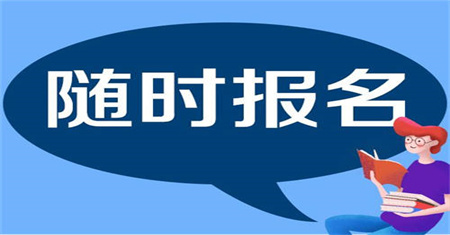常州汽车维修工在哪里报名