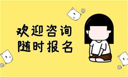 叉车证报考条件报名时间什么时候
