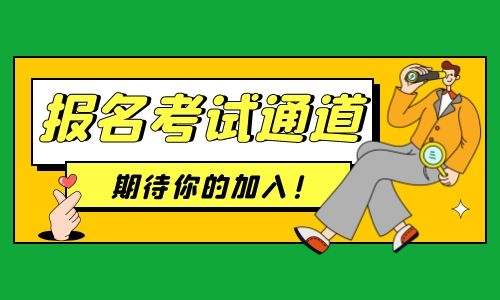 装载机证有效期几年怎么考