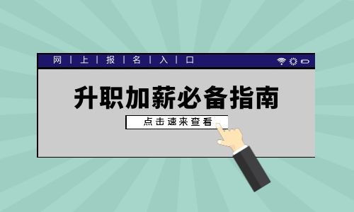装载机证怎么查询报考流程有哪些