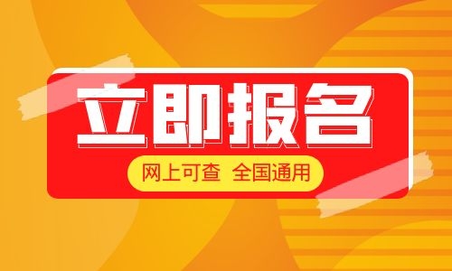挖掘机证在哪里考需要年审吗