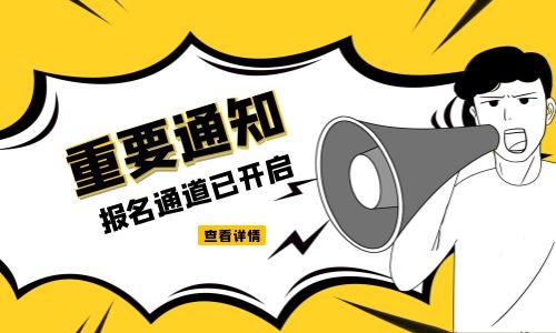 装载机证报考条件有哪些好考吗