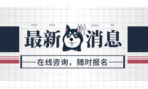 挖掘机证考试时间报名入口在哪