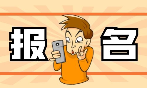 挖掘机证报考条件是什么?考一个多少钱