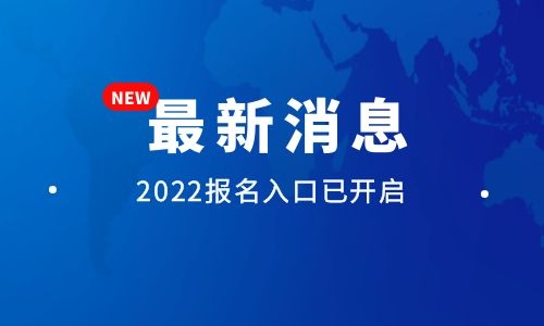 考挖掘机证什么时候报名