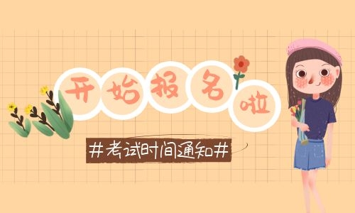 初级挖掘机证有什么用?怎么考