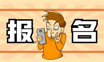 资料员报考条件考试内容是什么？