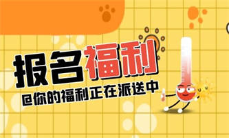 浙江安全员C证报考条件是什么？