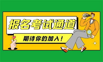 海南报名安全员C证要什么资料？