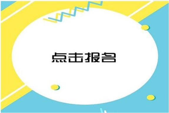 东营2021正规考取汽车维修工