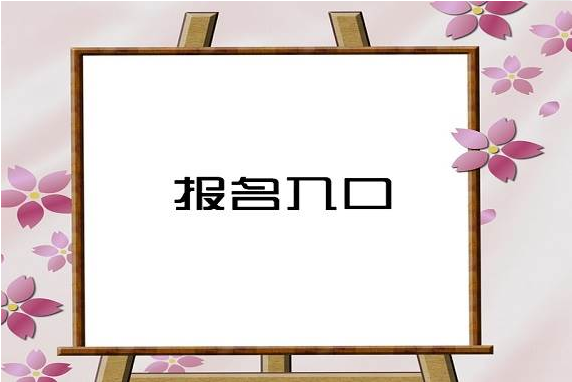 烟台汽车维修工