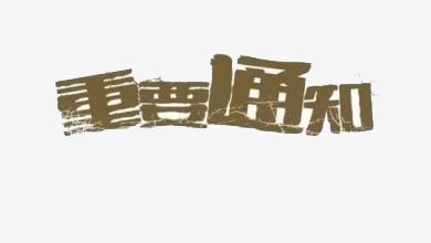 安庆想考施工员