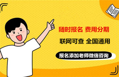 宿迁市如何报考汽车维修工