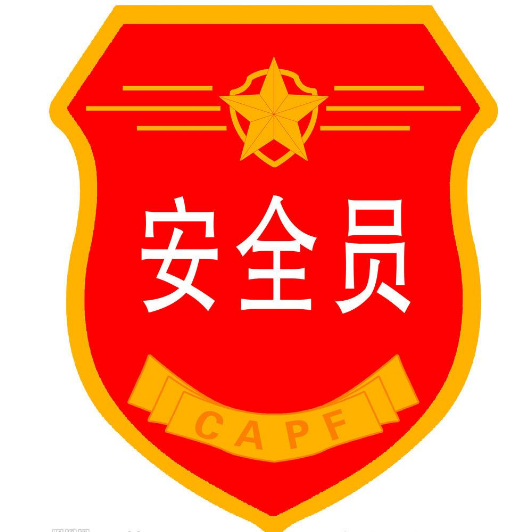 盐城安全员网上报名指南