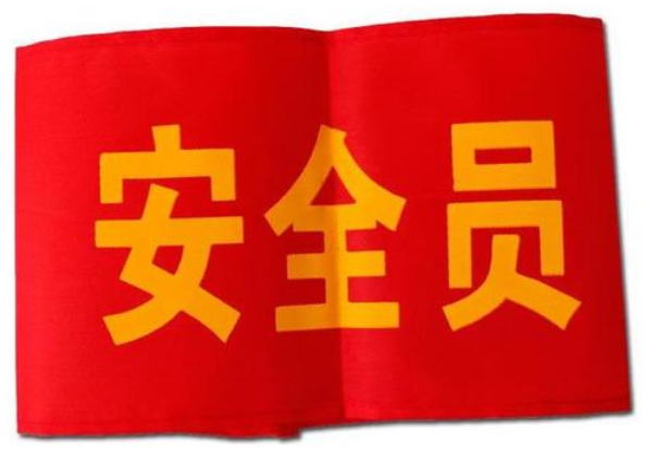 佛山考个安全员需要多少钱