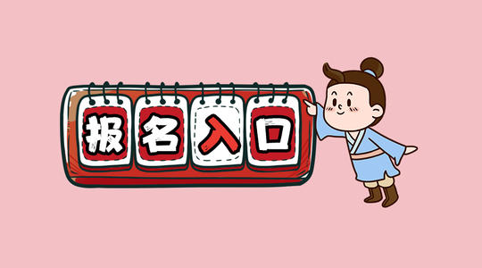 广州2021安全员去哪报名要什么条件