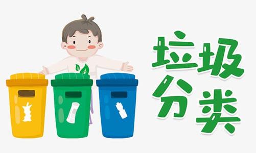 杭州考垃圾分类工程师多少费用