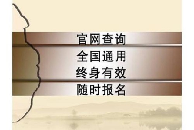 报考管道工有什么要求