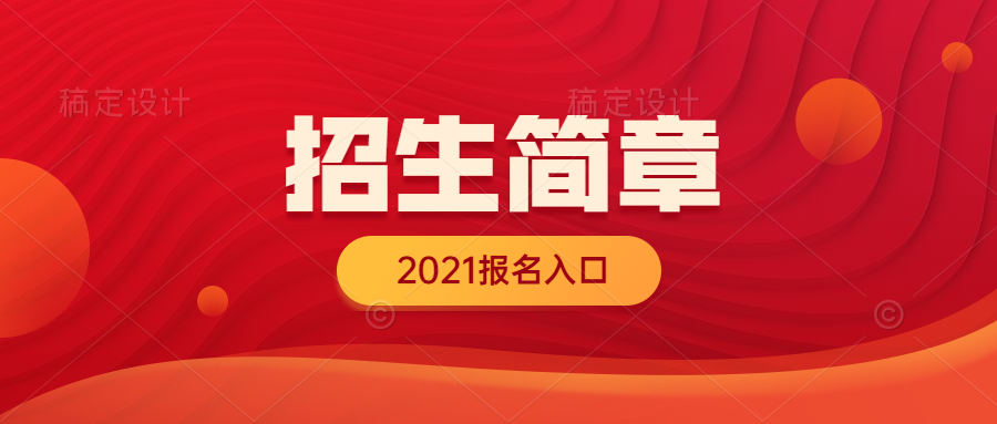 合肥市报考起重信号工有什么要求考试流程