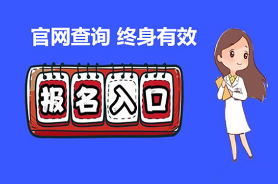 淮南市起重信号工如何考取报名完整流程