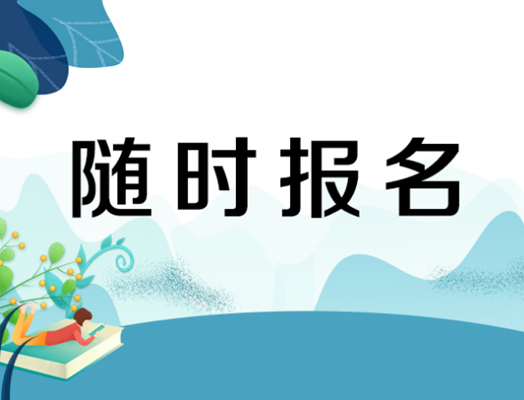 芜湖市如何考起重信号工报名条件具体时间