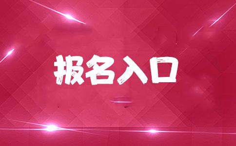 福建莆田怎么报考塔式起重机哪里有渠道报名费用多少呢