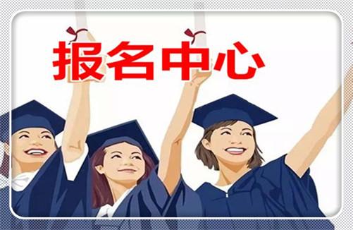 湖南省2021年报考装载机操作证网上报名入口ap(图2)