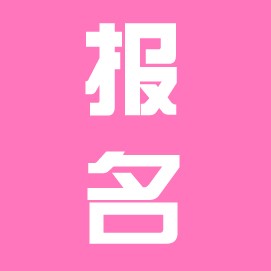 装载机操作证要多少钱.jpg