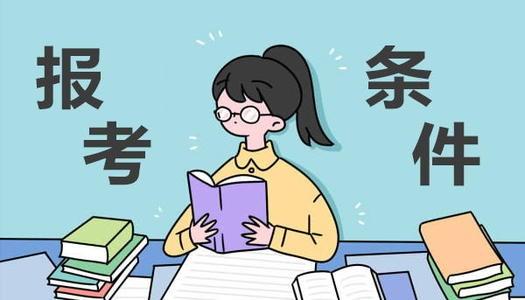 宿迁安全员怎么考
