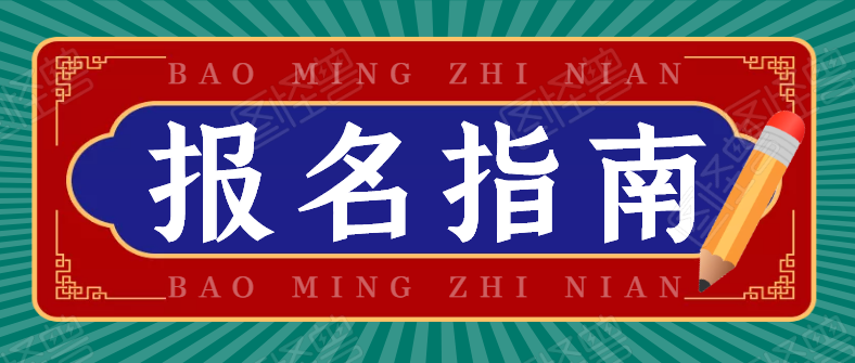 厦门考个测量员要什么条件多久考出来调研报告