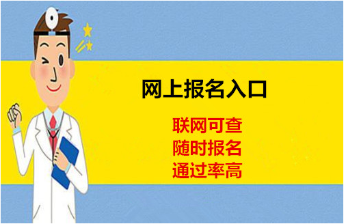 三明测量员去哪里报考报名需要什么要求
