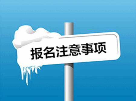 巢湖报考安全员有哪些流程有诀窍吗在哪报名多少钱