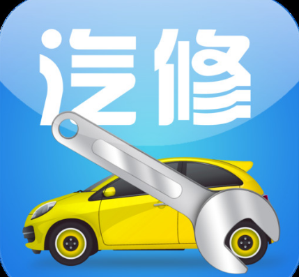汽车修理工在哪里报考