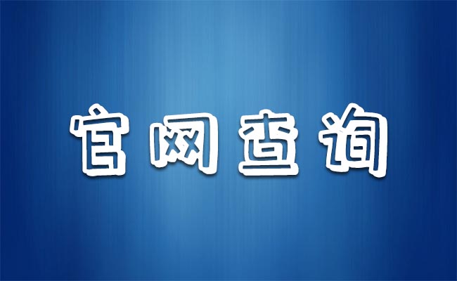 2021年报考架子工证.jpeg