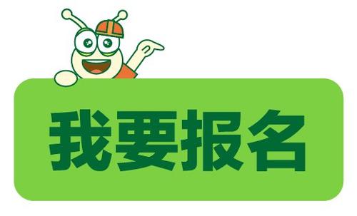 2021年报考架子工证.jpg