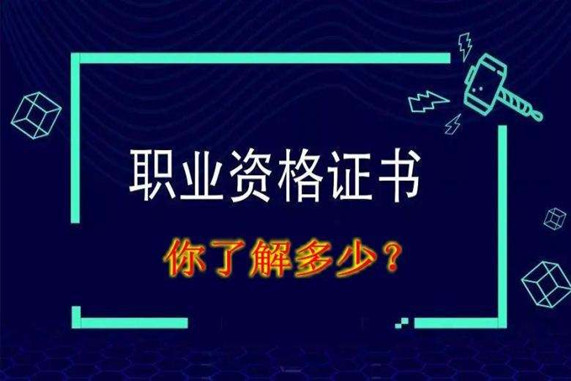 考个架子工证要多少钱.jpeg