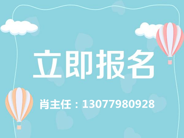 浏阳市哪里可以报名考架子工证收费高不高(图2)
