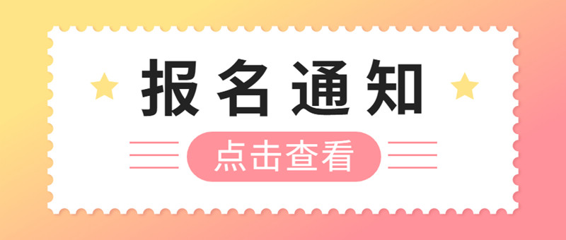 江门考管道工去哪里报名考试内容经验公开