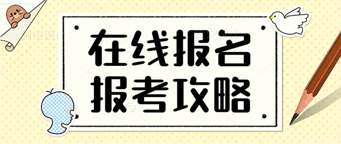 马鞍山市考叉车操作去哪里报名大概多久时间考试基地