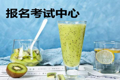 蚌埠市考叉车操作怎么报名需要准备资料攻略指南