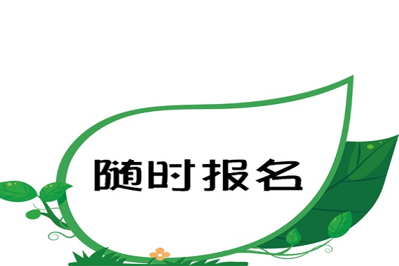 报考汽车维修工去哪里查询