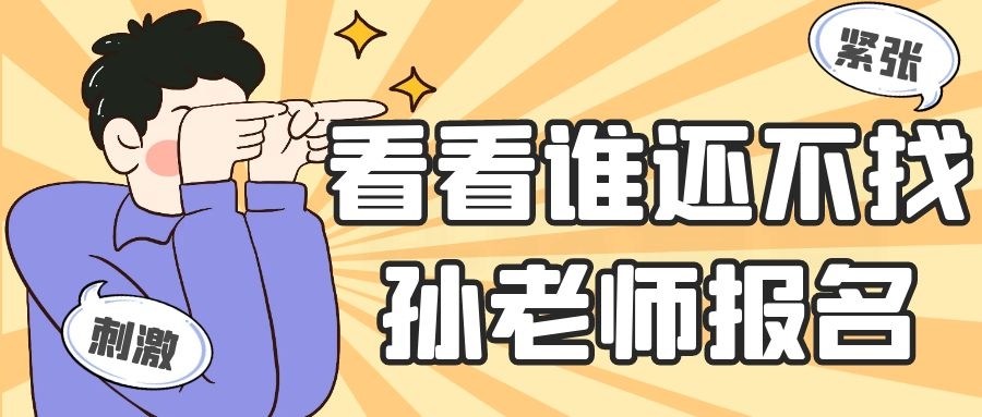 预算员证要培训多久在哪里报名
