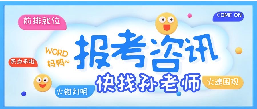 预算员证报名培训考试时间地址
