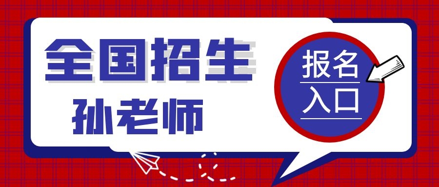 预算员证报考条件及正规报名培训地址