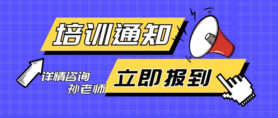 报考预算员证需要哪些资料怎么考