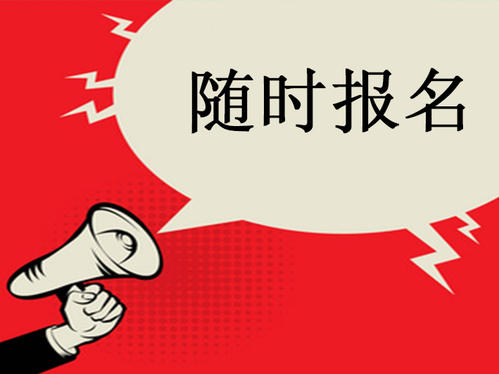 盐城钢筋工从以下几方面来考虑选择报名方式