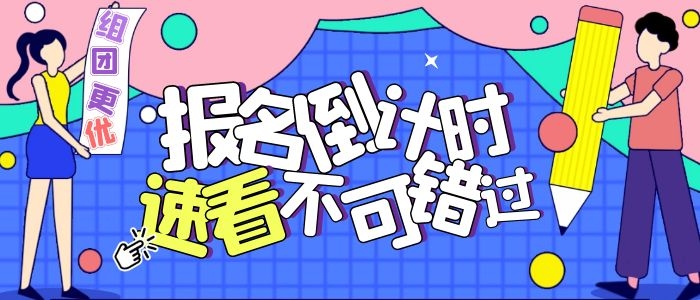 考个固体废物检测工需要什么手续怎么考