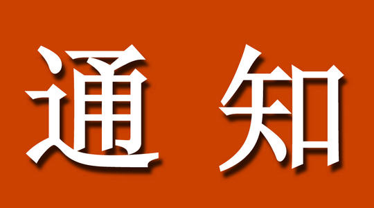 嘉兴叉车报名条件